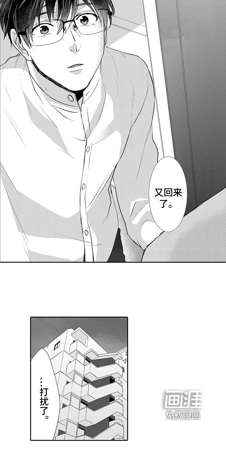 第16章：下雨