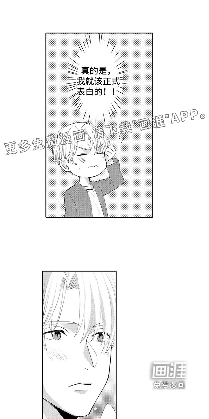 第17章：绑架