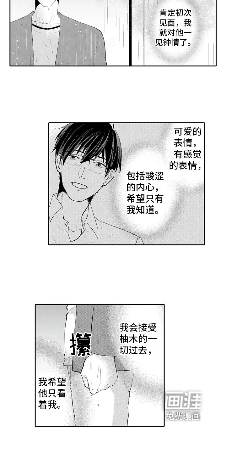 第17章：绑架