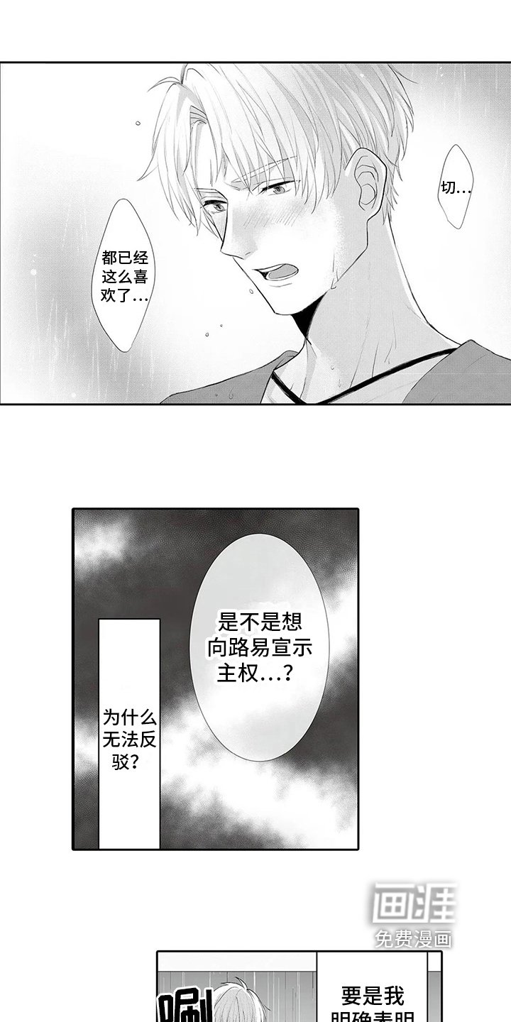 第17章：绑架