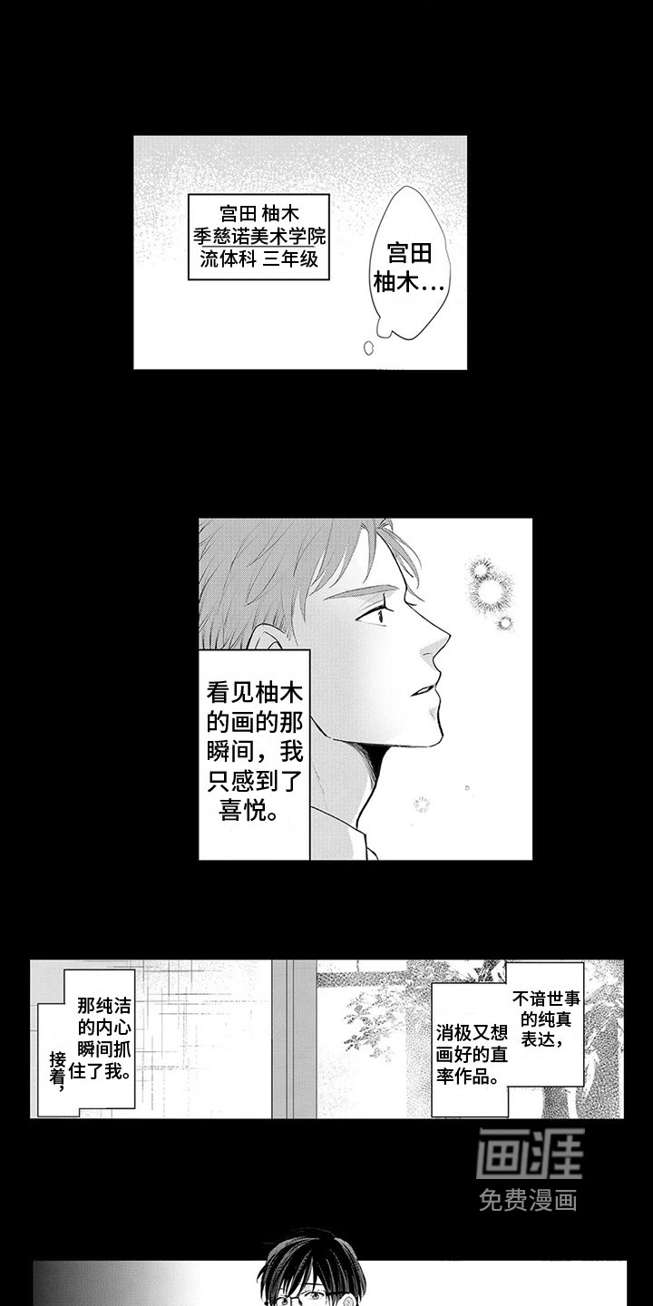 第17章：绑架