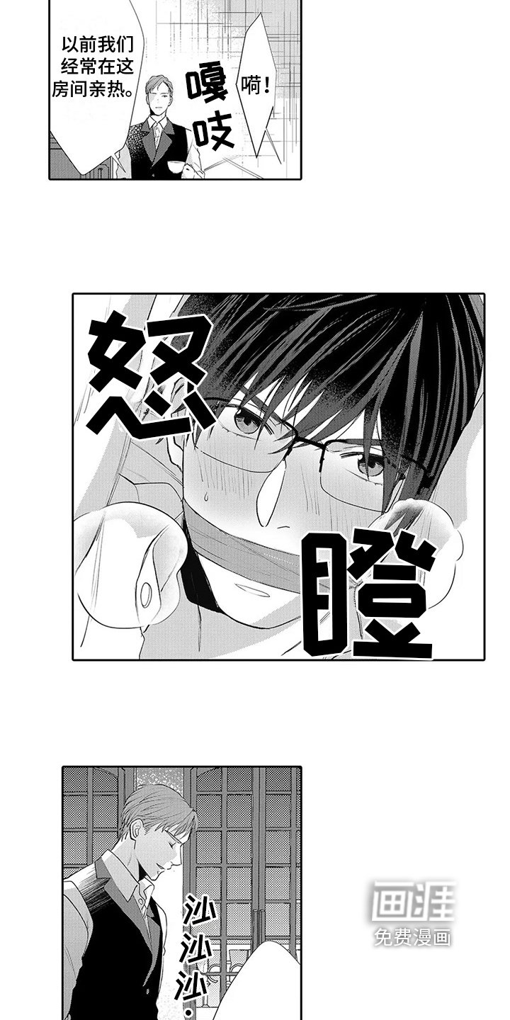 第17章：绑架