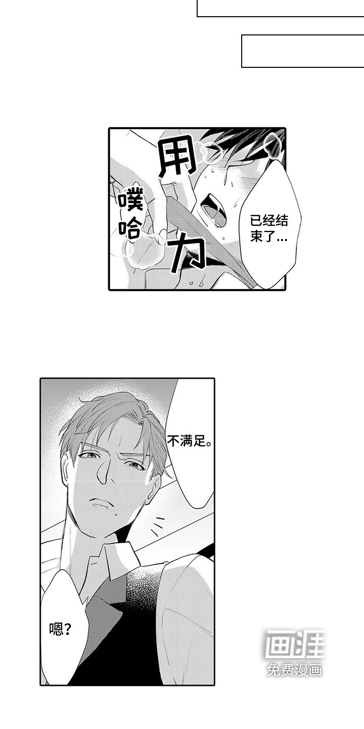 第17章：绑架
