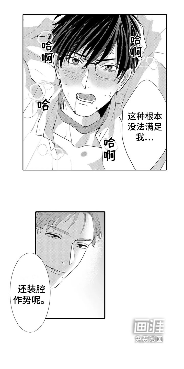 第17章：绑架