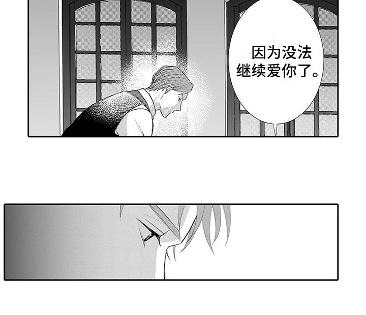 第17章：绑架