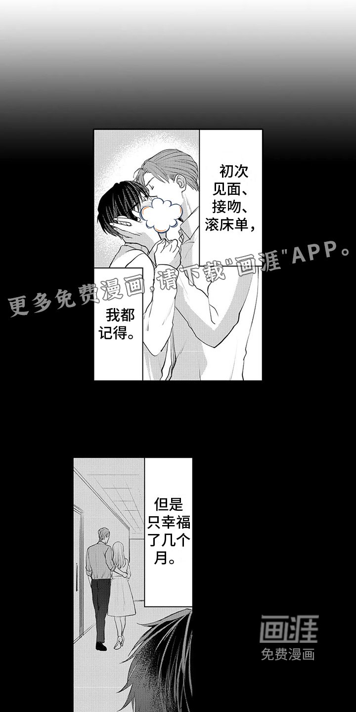 第18章：放走