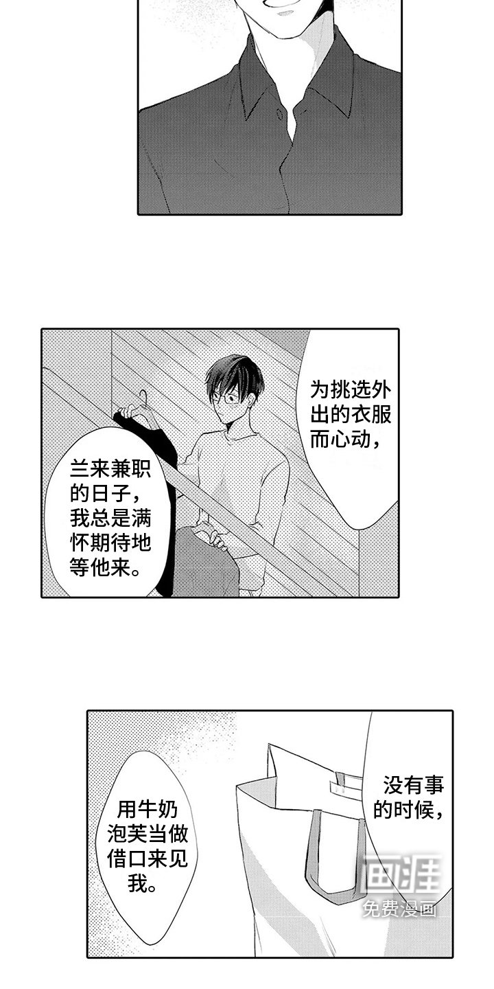 第18章：放走