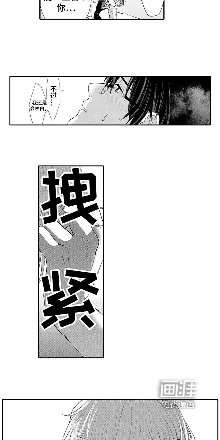 第18章：放走