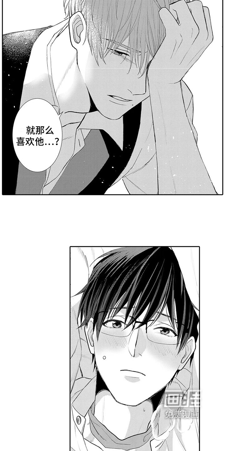 第18章：放走