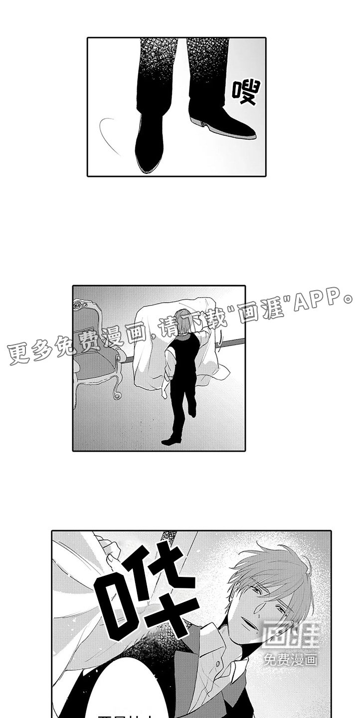第19章：表白