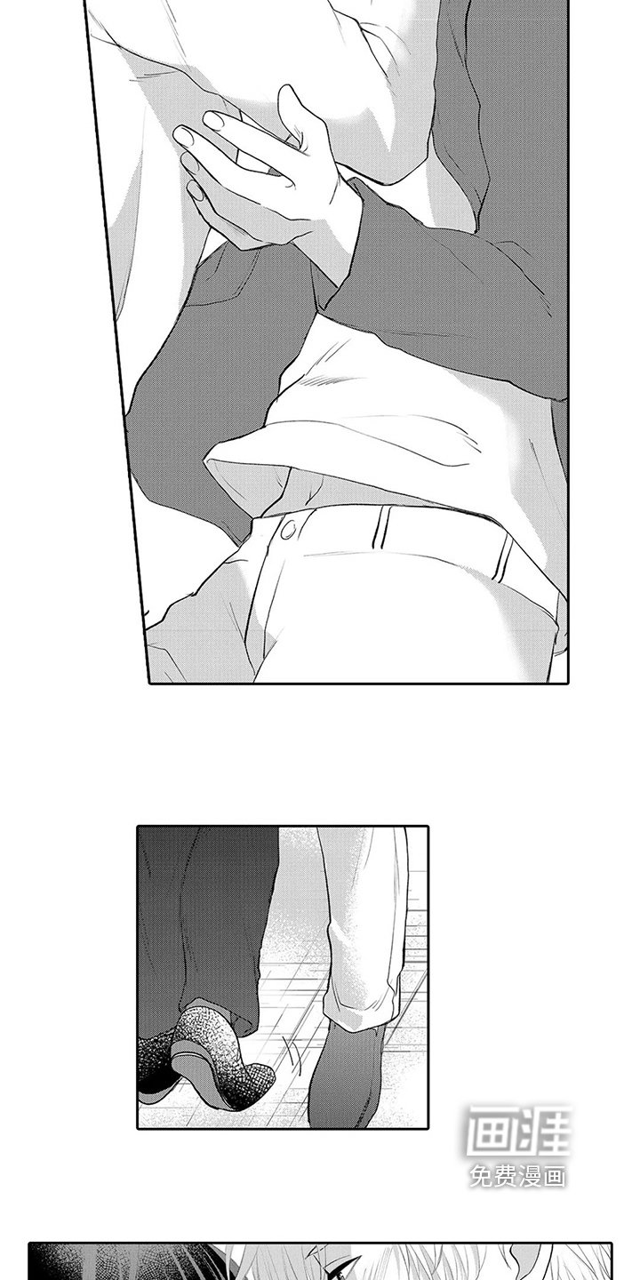 第19章：表白