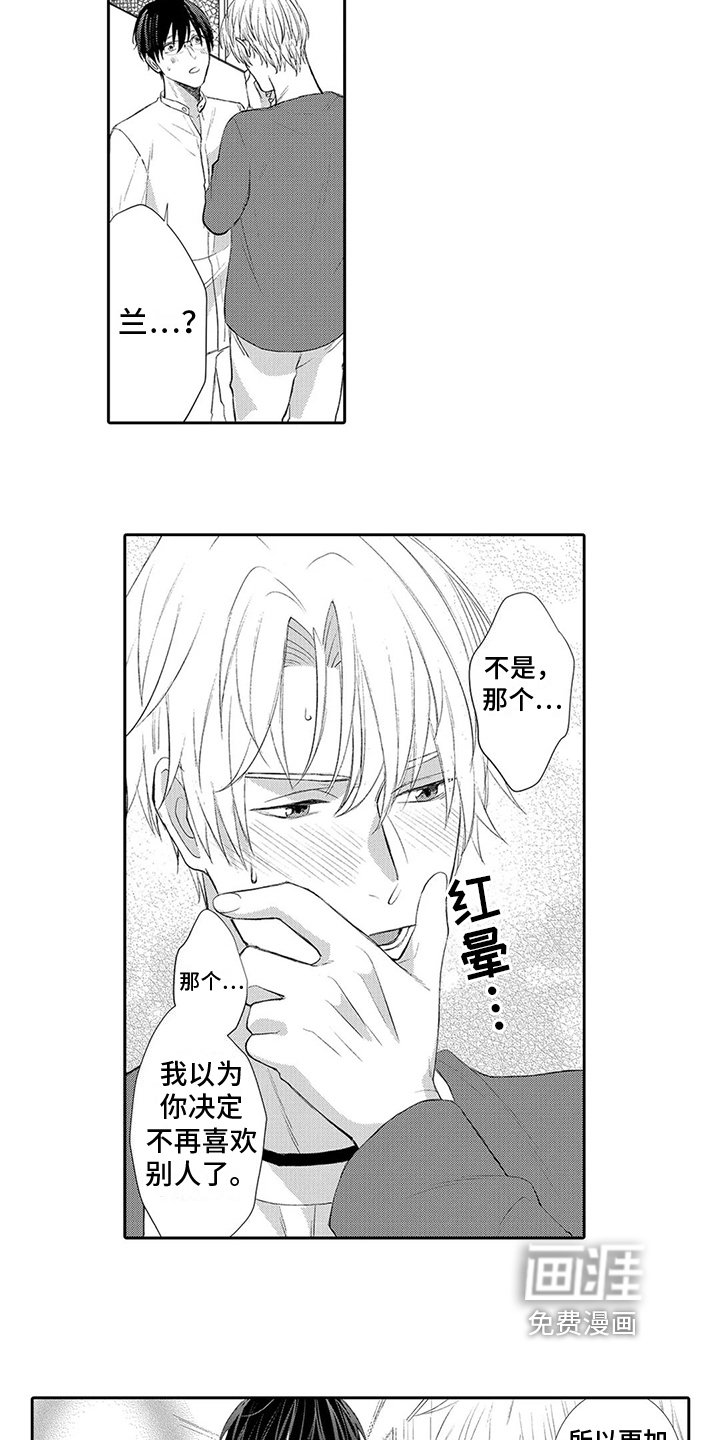 第20章：说出口