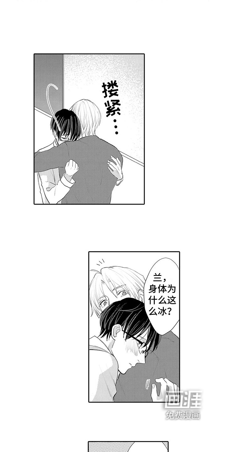 第20章：说出口