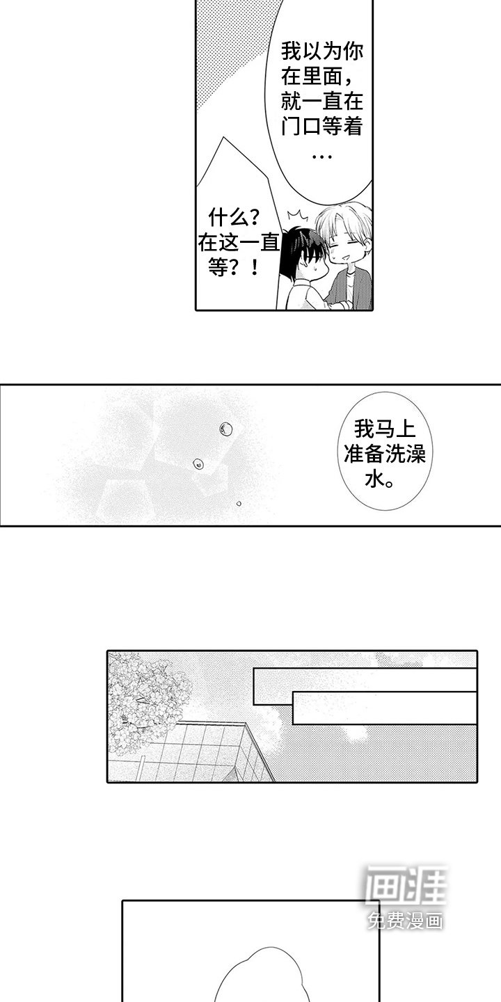 第20章：说出口