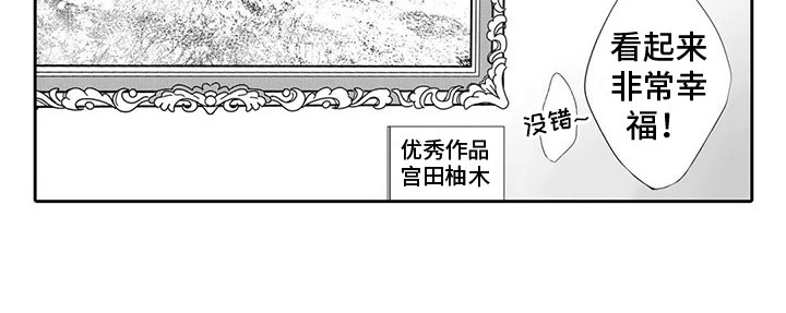 第20章：说出口