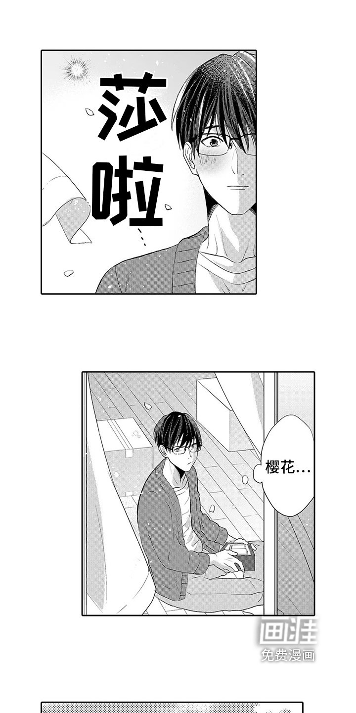 第21章：我也很高兴【完结】