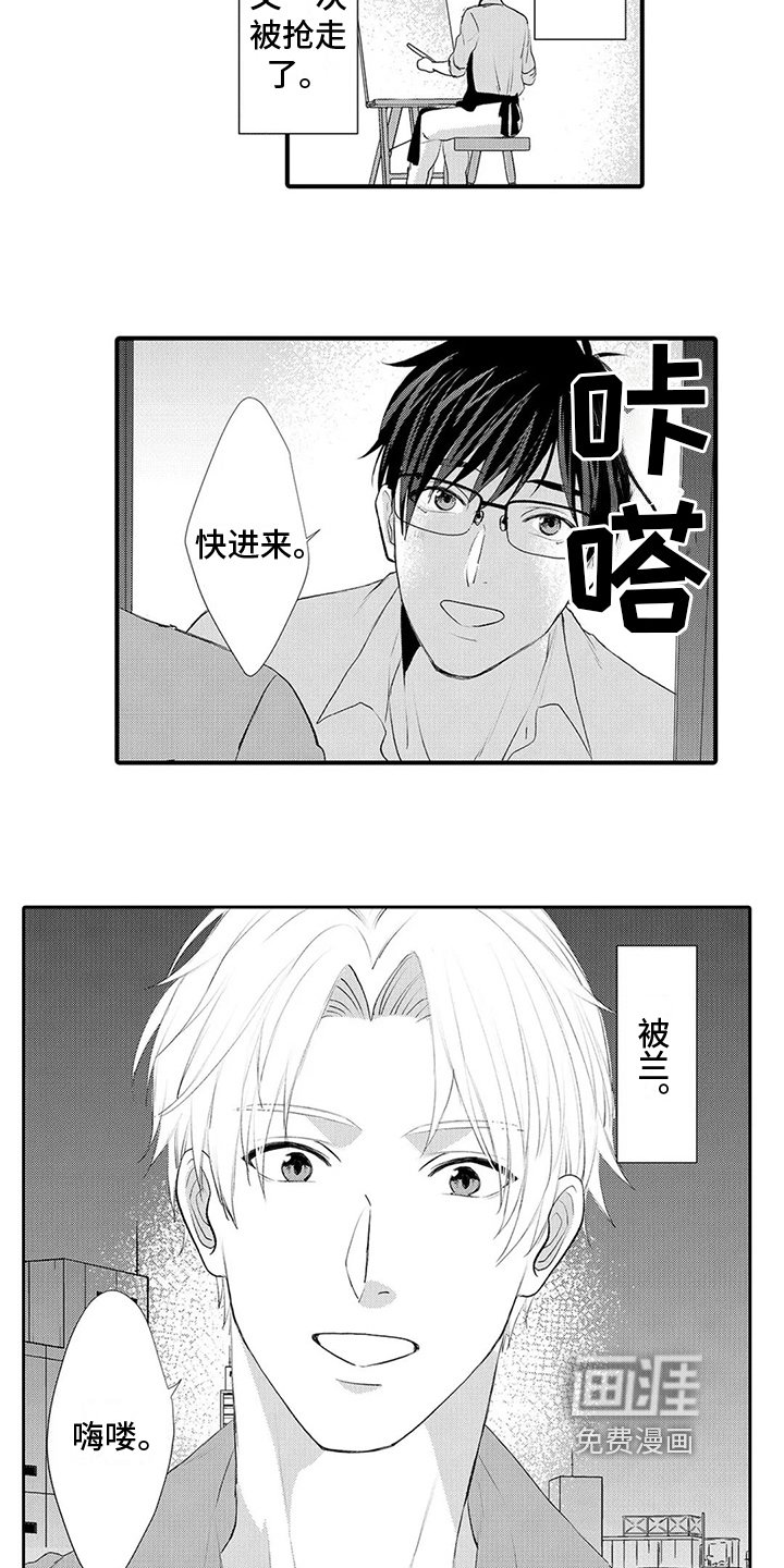 第22章：【番外】错觉