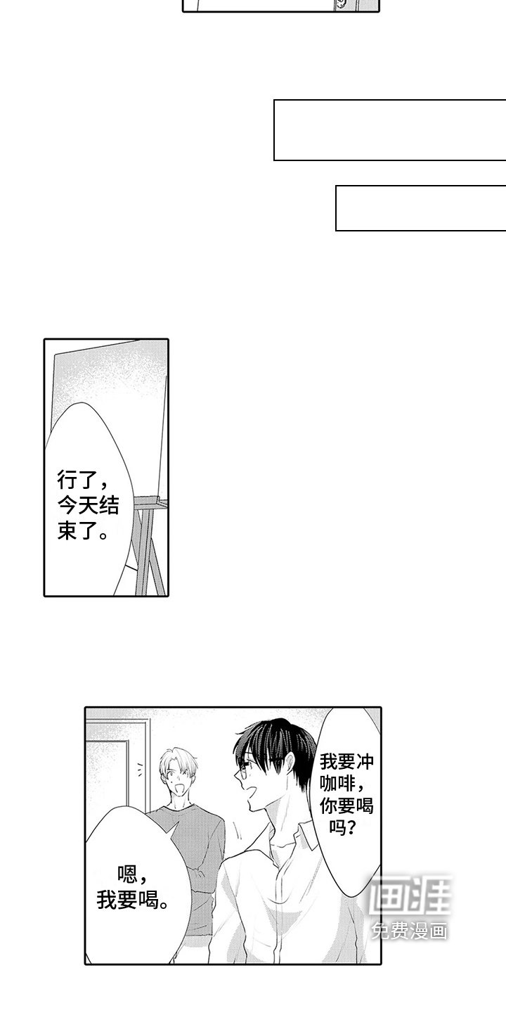 第23章：【番外】吃醋