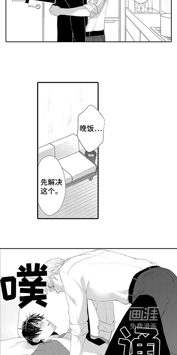 第24章：【番外】好好告诉他