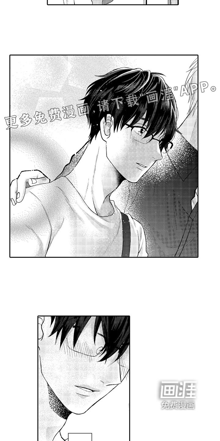 第4章：吸引