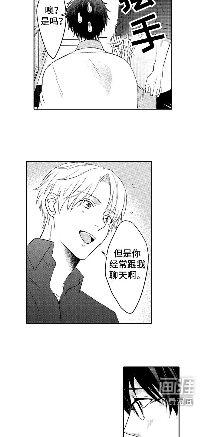 第4章：吸引
