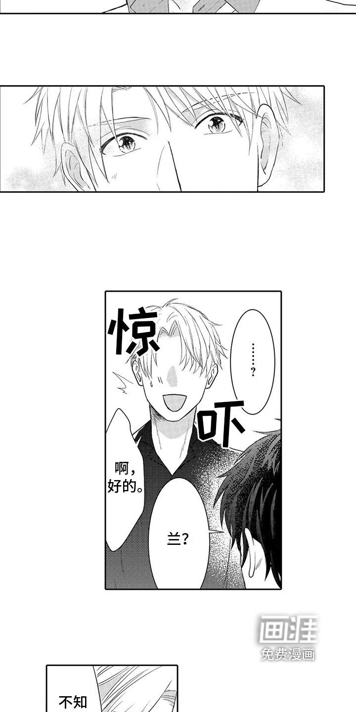 第4章：吸引