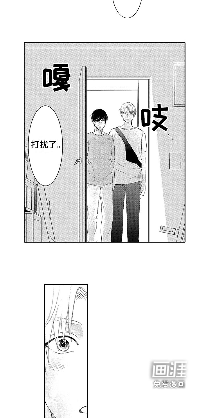 第5章：模特兼职