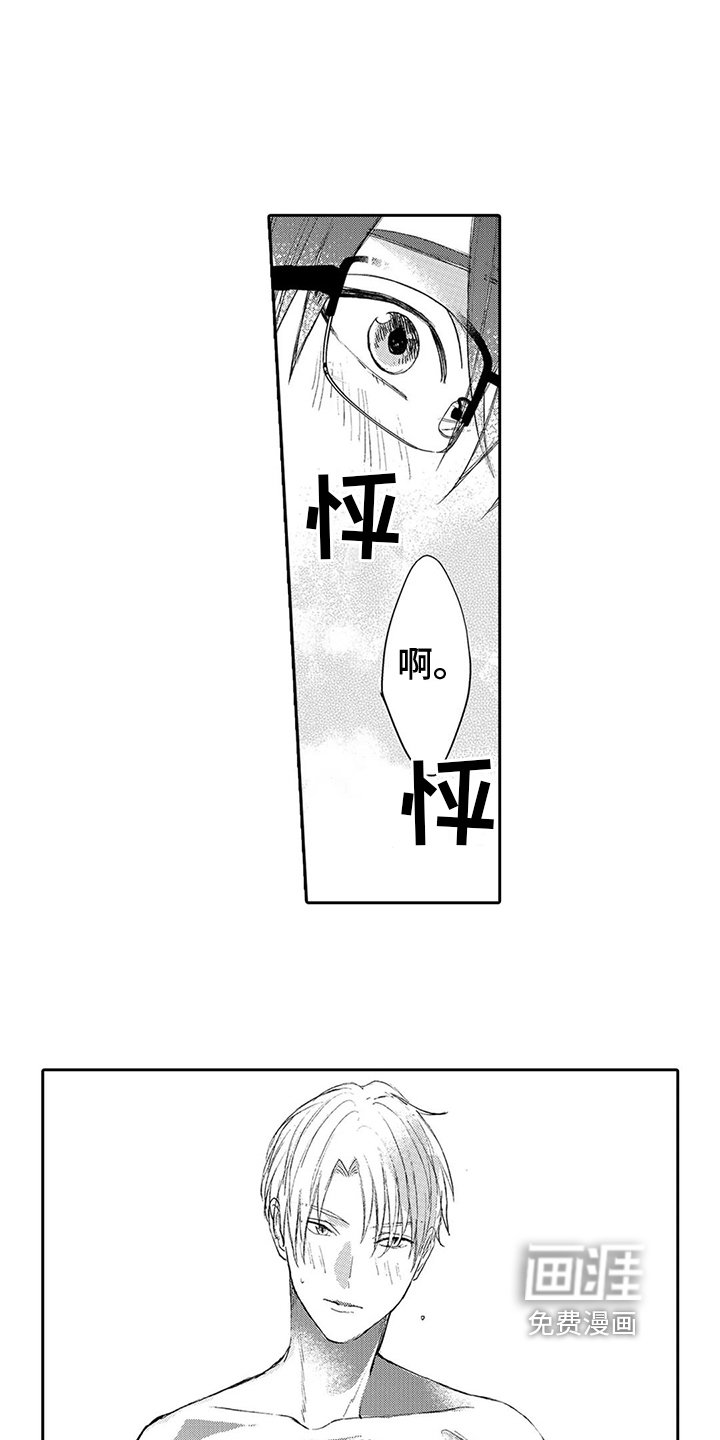 第5章：模特兼职