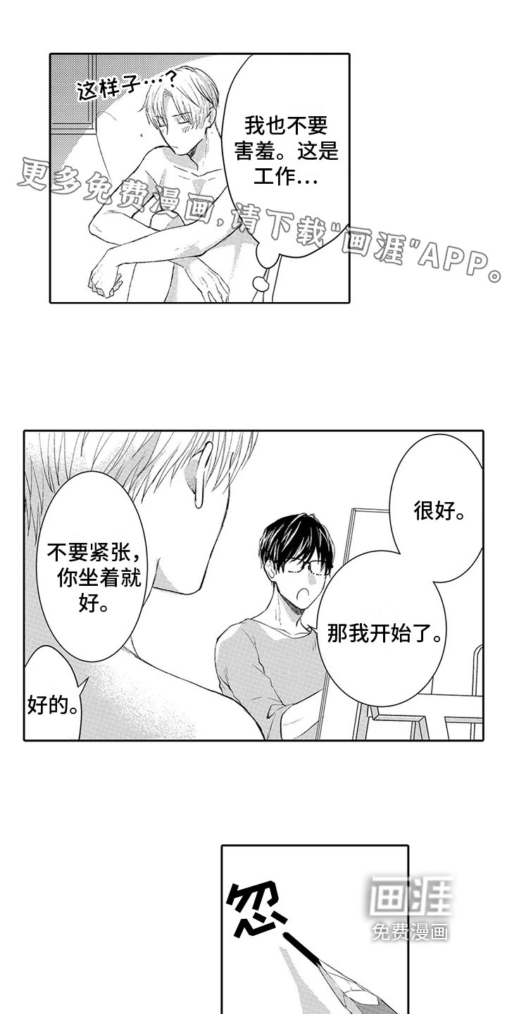 第6章：解决