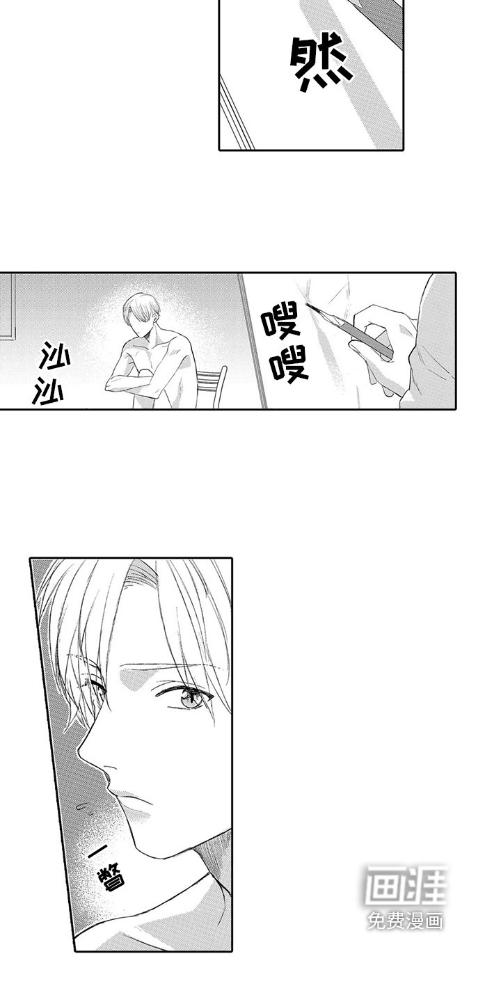 第6章：解决