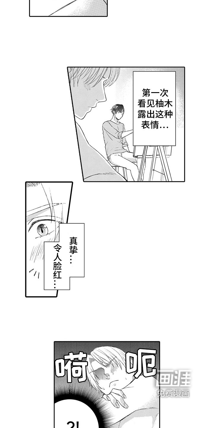 第6章：解决