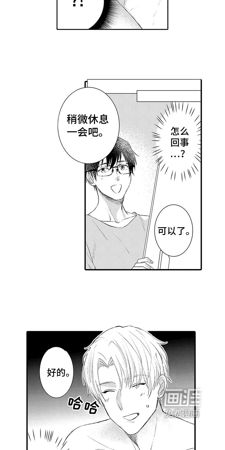 第6章：解决