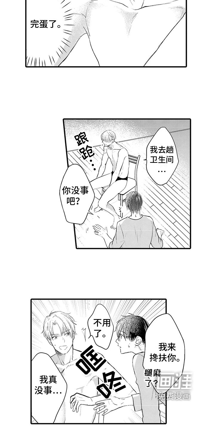 第6章：解决