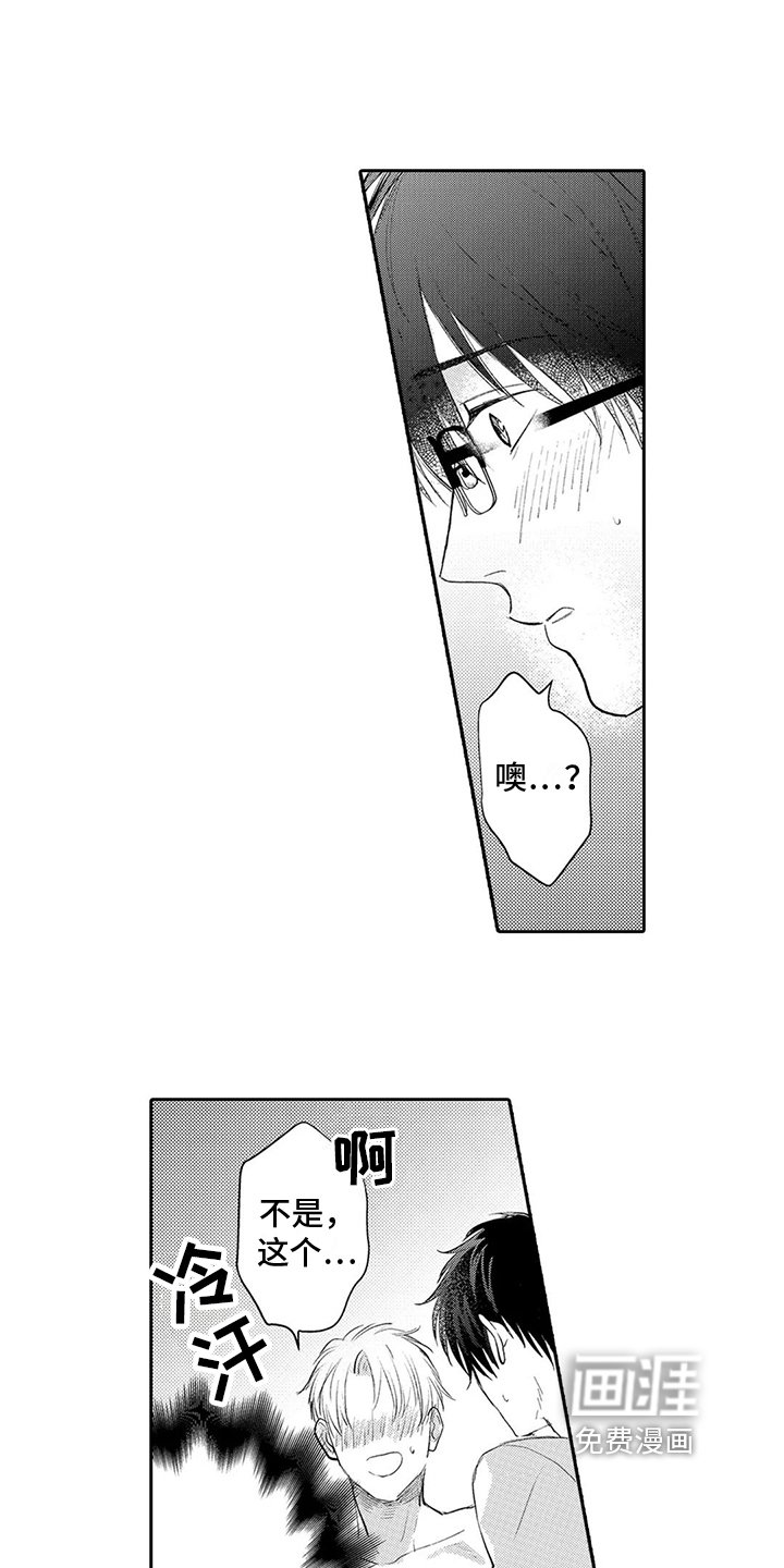 第6章：解决
