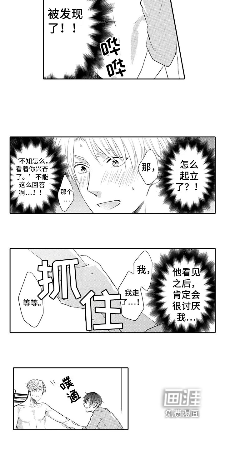 第6章：解决
