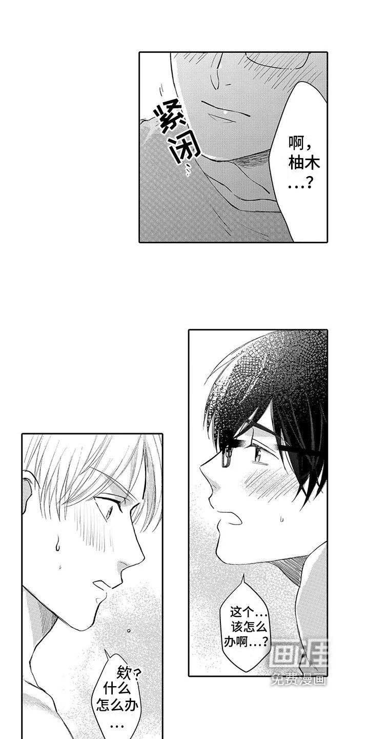 第6章：解决