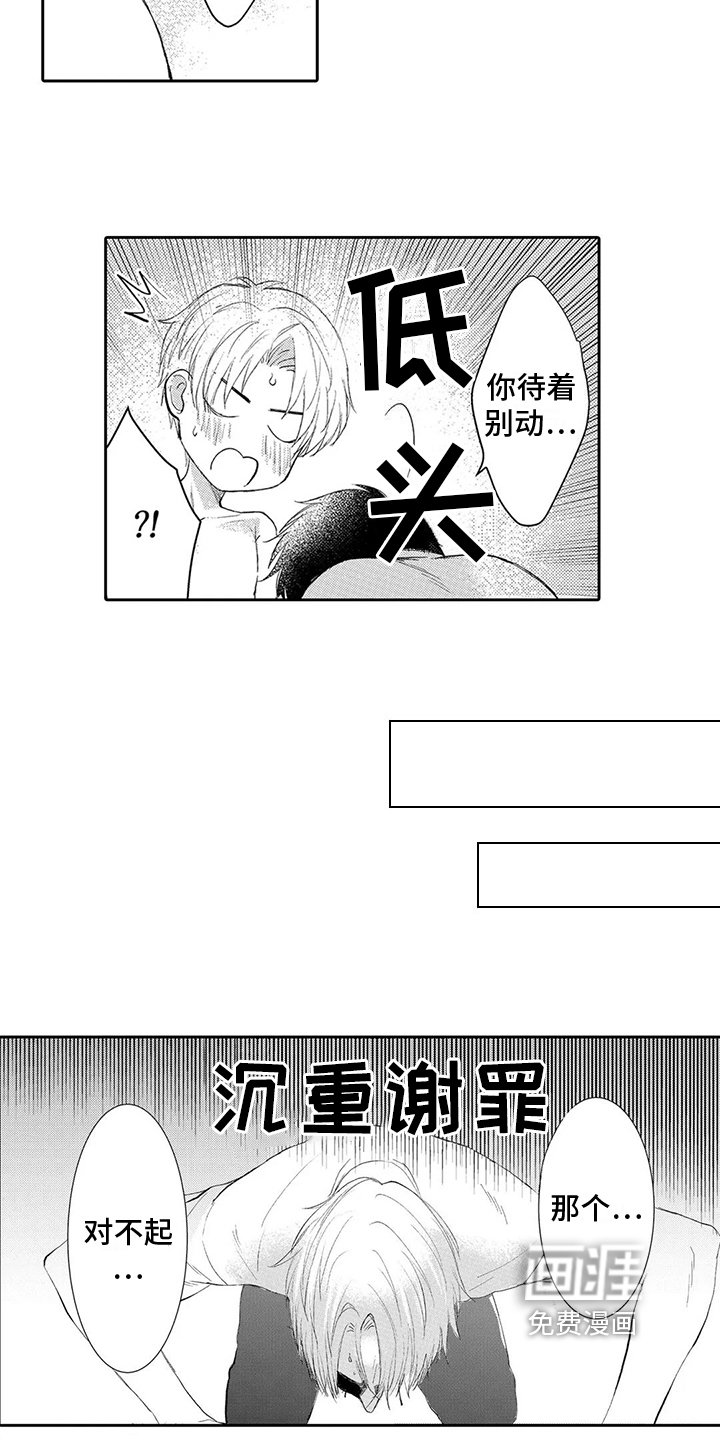 第6章：解决