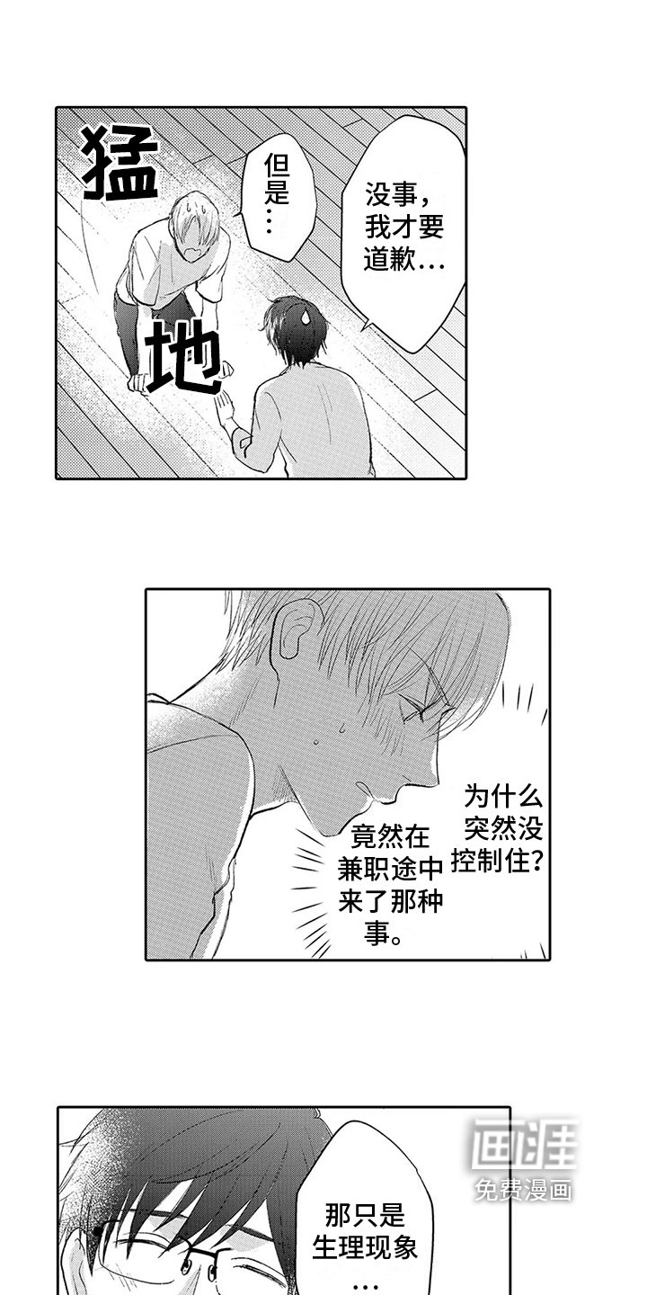 第6章：解决