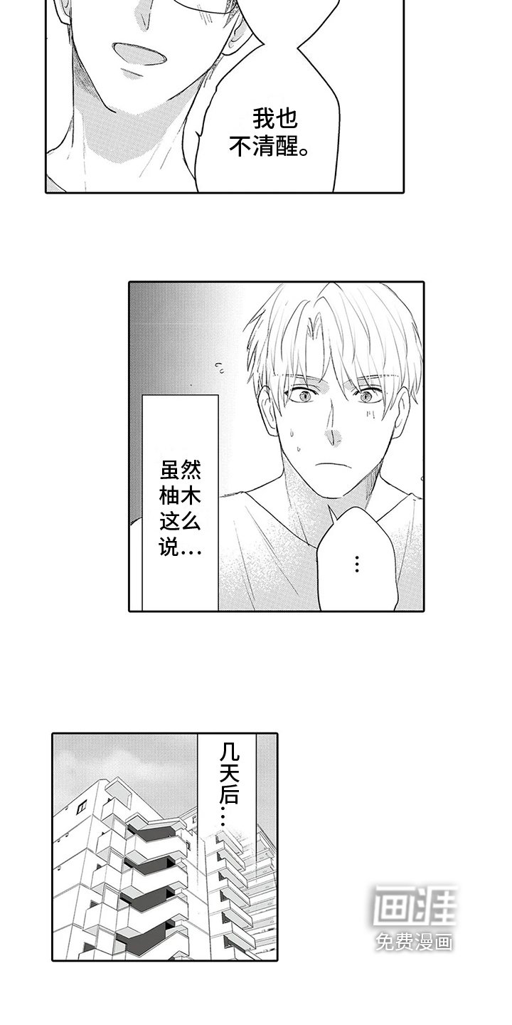 第6章：解决