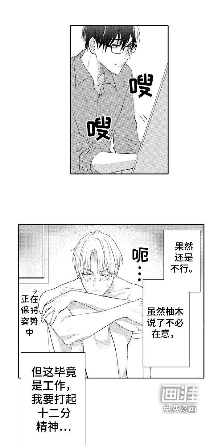 第6章：解决