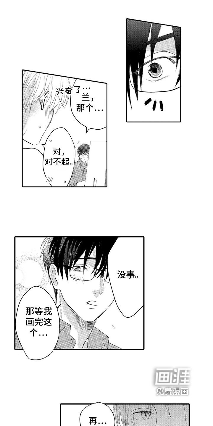 第7章：照片