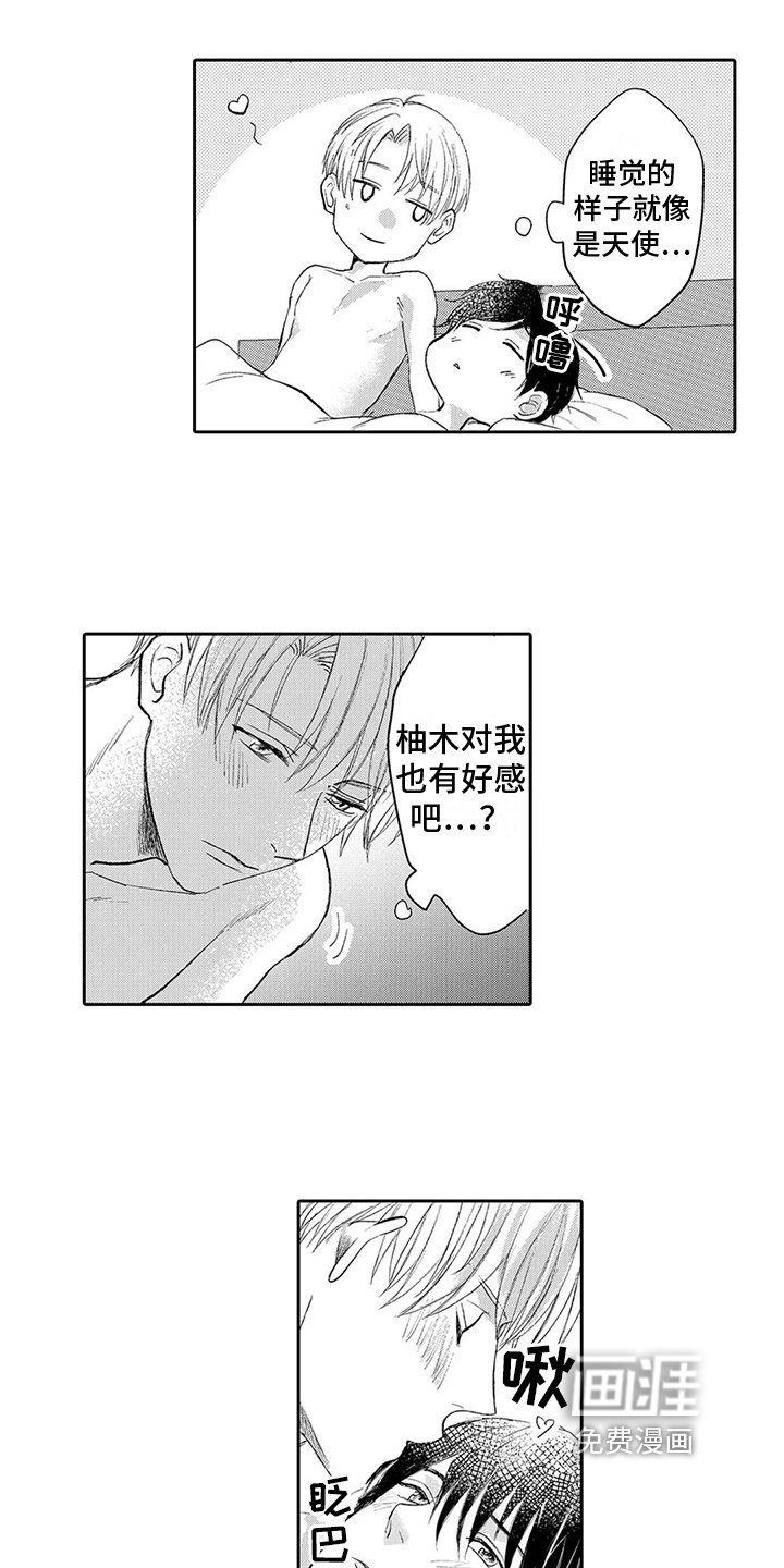 第7章：照片