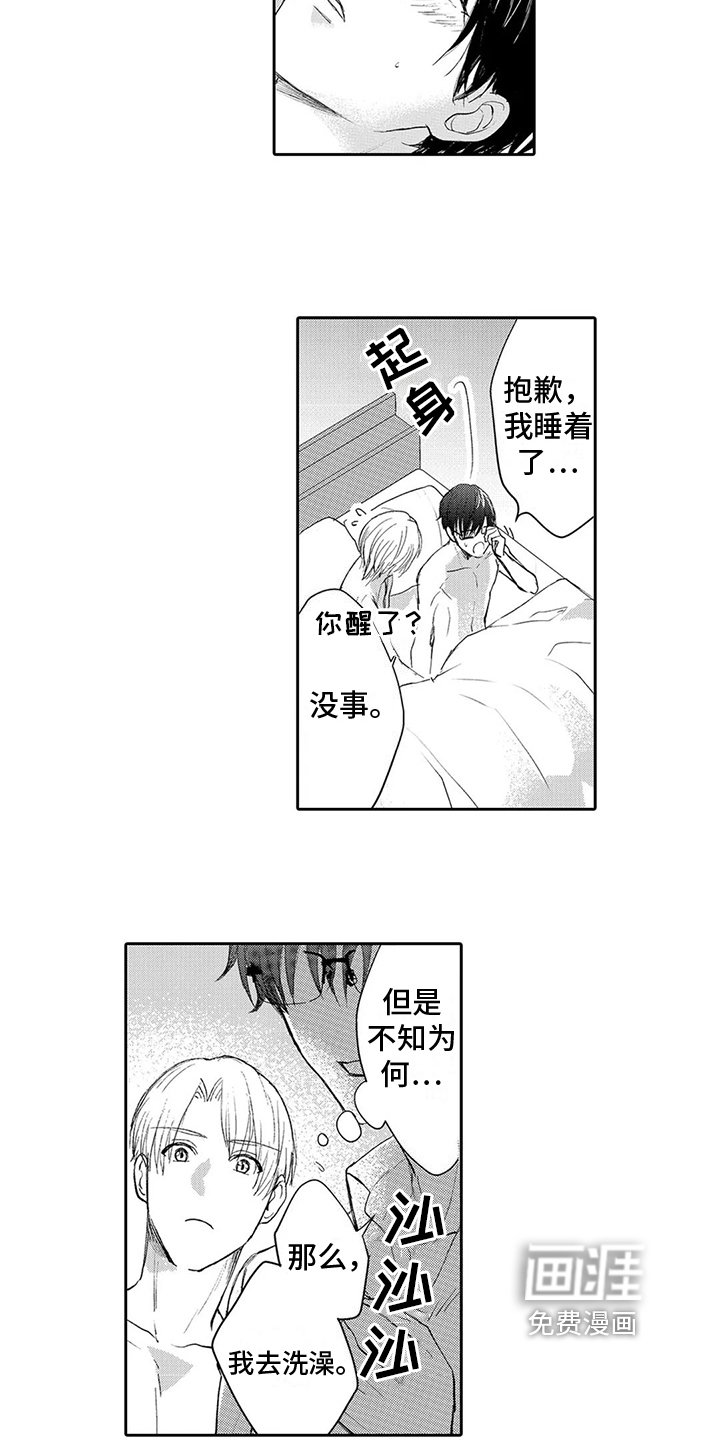 第7章：照片