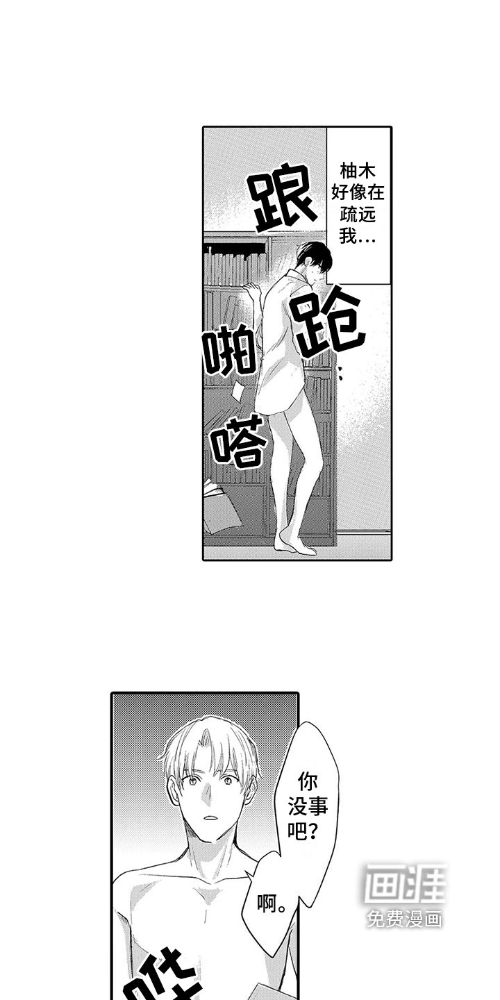 第7章：照片