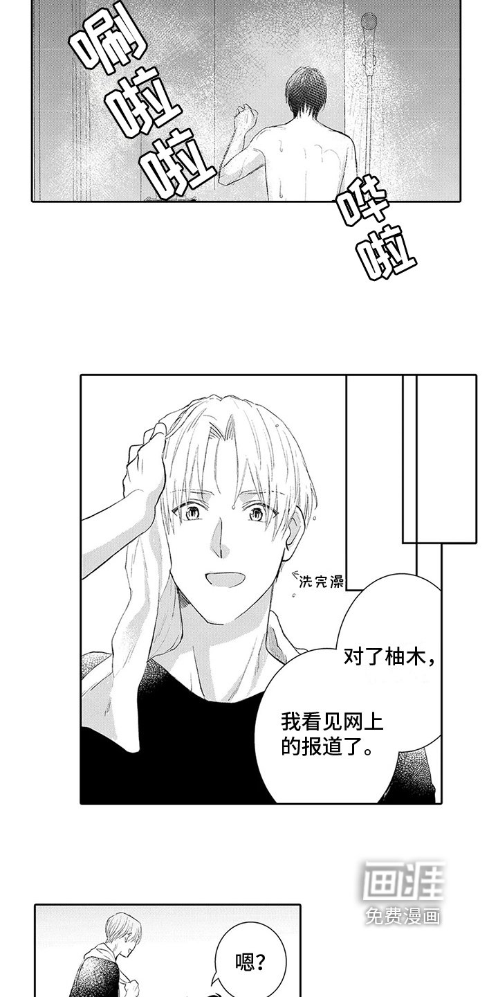 第7章：照片