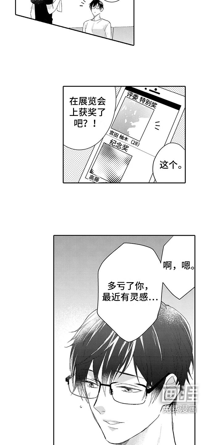 第7章：照片