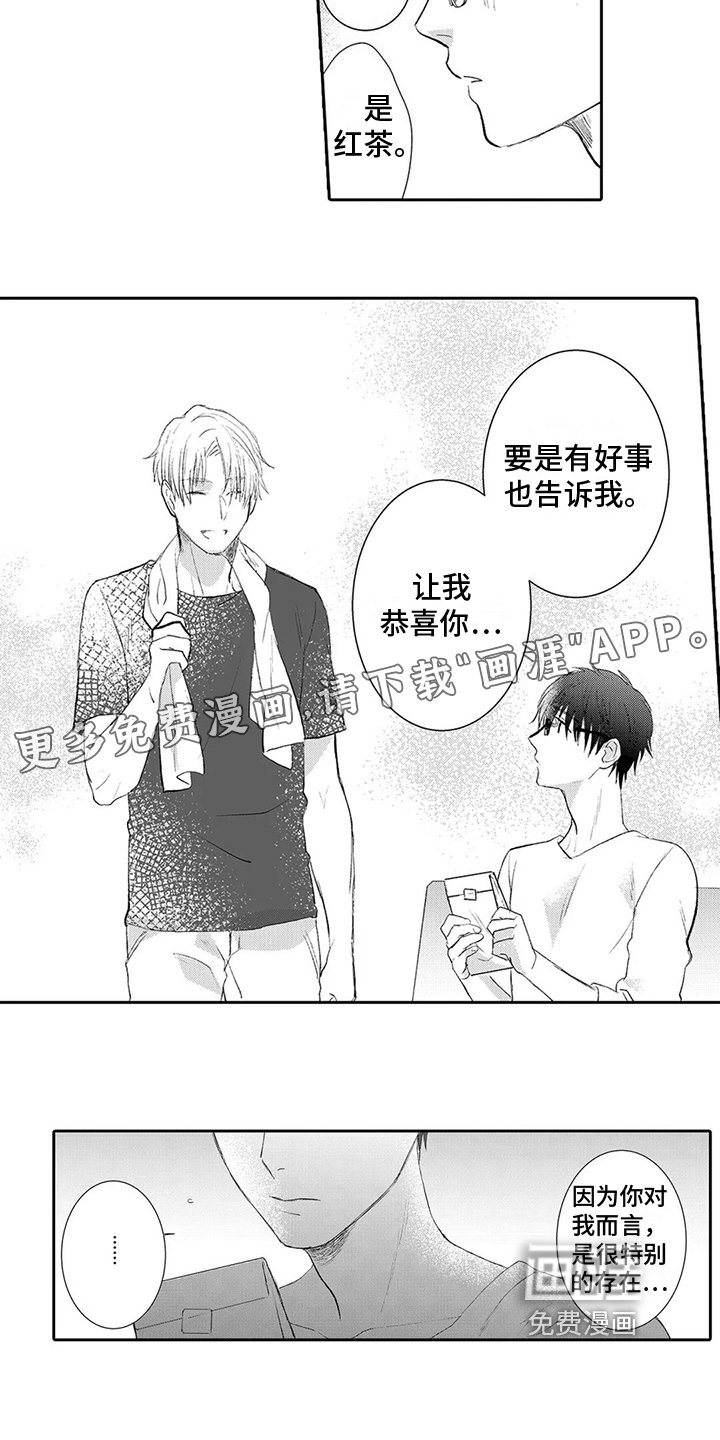 第8章：关系