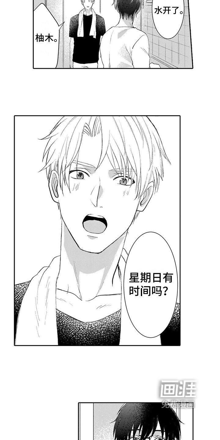 第8章：关系