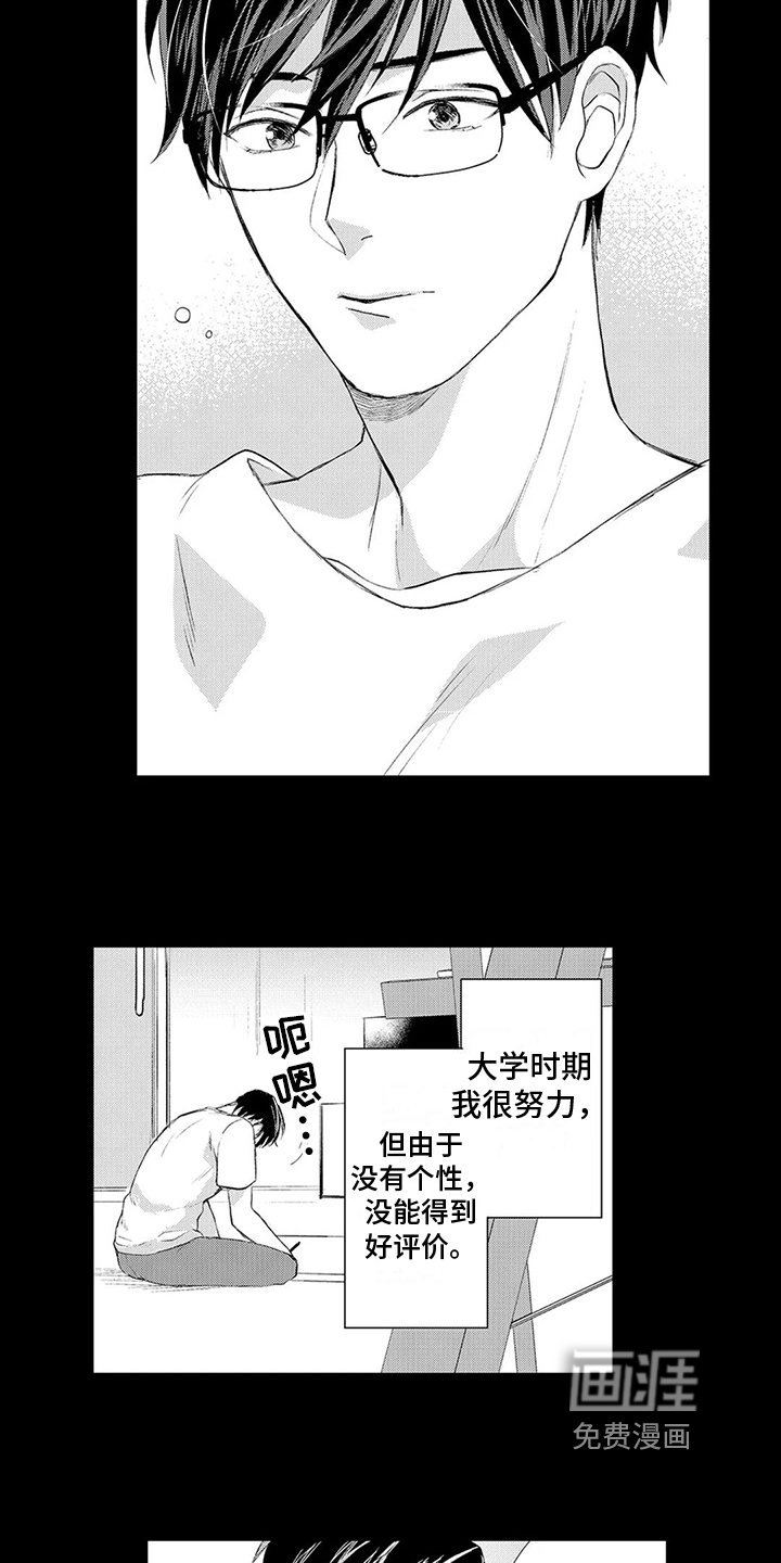 第8章：关系