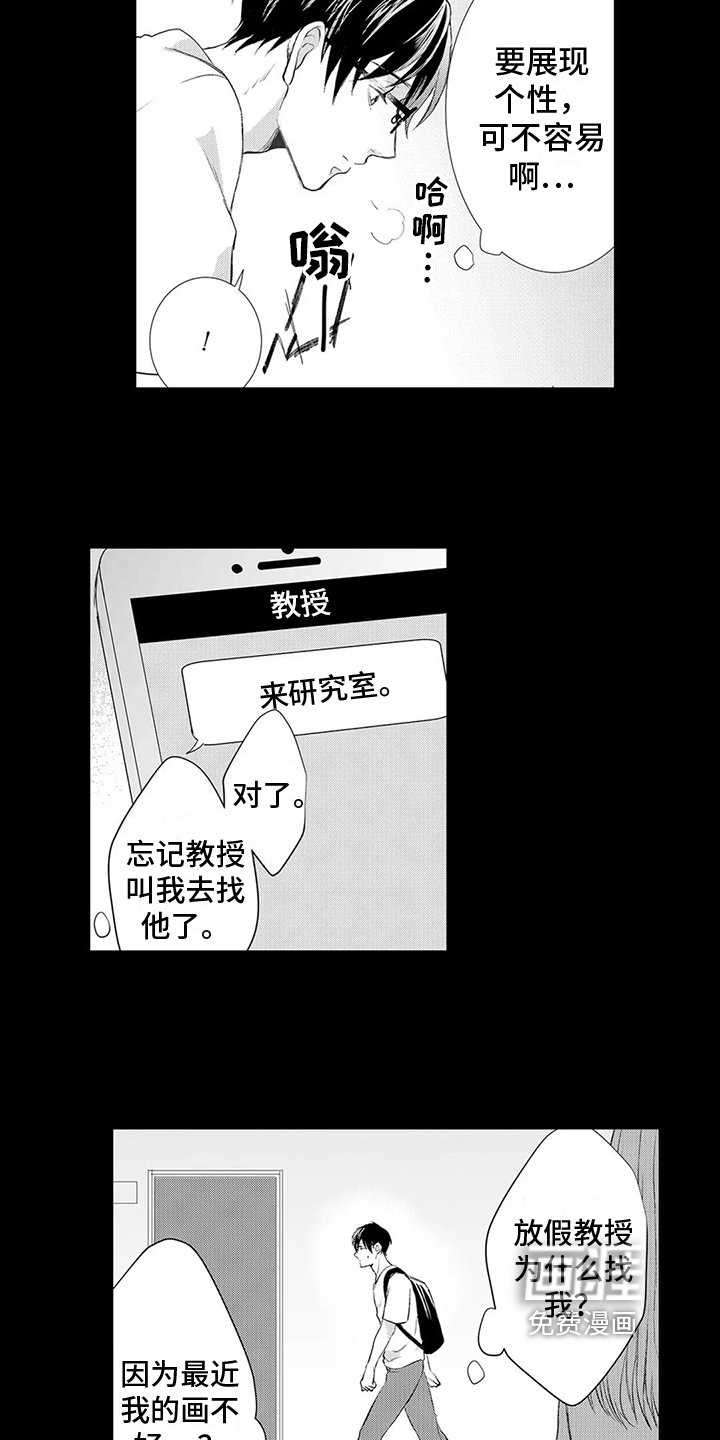 第8章：关系
